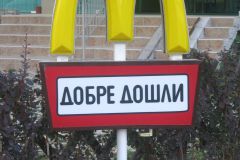 17-8-Varna